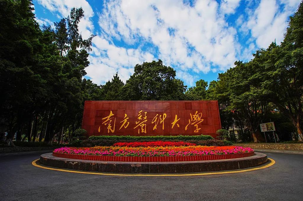 【重磅合作】微肽生物與南方醫(yī)科大學(xué)達(dá)成戰(zhàn)略合作：共筑“醫(yī)學(xué)+美學(xué)”產(chǎn)業(yè)協(xié)同新范式